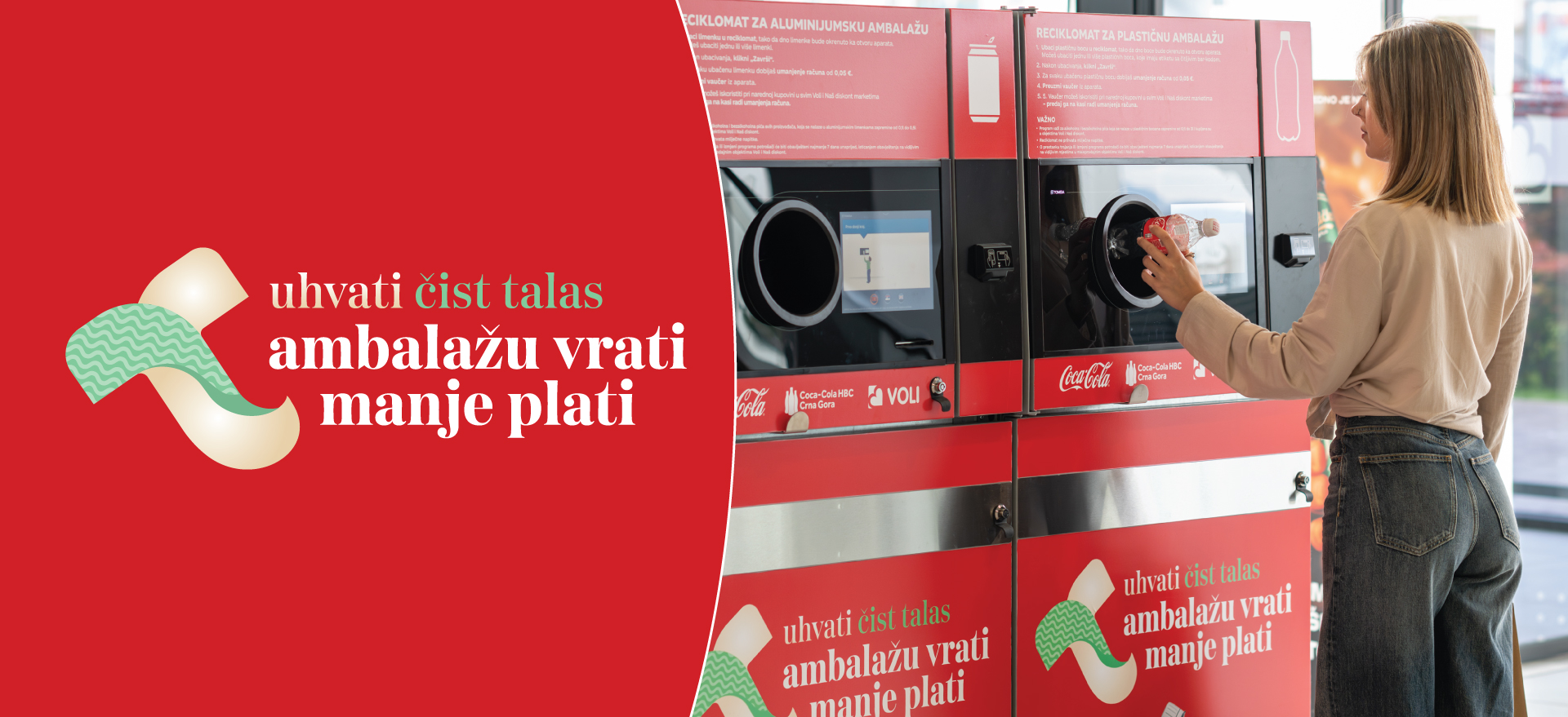 Uhvati čist talas - naslovna